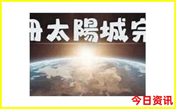 哈尔滨西站附近的景点